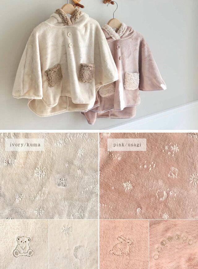 [現貨] 日本直送Bisque 嬰兒粉紅色法蘭絨連帽斗篷 (3至5歲) - BB Dressup