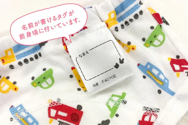 [現貨] 日本直送Chuckle Baby四層嬰兒學習褲C款 (3件裝) 95-100cm - BB Dressup