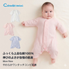 [現貨] 日本直送Combi Mini 初生嬰兒 粉紅100%純棉柔軟魔術貼連身衣 (50-70cm)