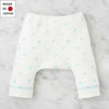 [現貨] 日本製Combi Mini初生嬰兒保暖雙層透氣針織藍色星星襪褲 (50-60cm) - BB Dressup