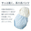 [現貨] 日本直送Combi Mini嬰兒粉紅色橫間四層學習褲 (90-95cm) - BB Dressup