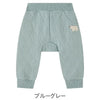 [現貨] 日本直送Combi Mini初生嬰兒粉藍色純棉保暖長褲 (70-80cm) - BB Dressup