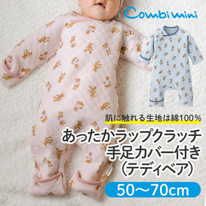[現貨] 日本直送Combi Mini初生嬰兒針織粉藍色熊仔連身衣 (50-70cm) - BB Dressup