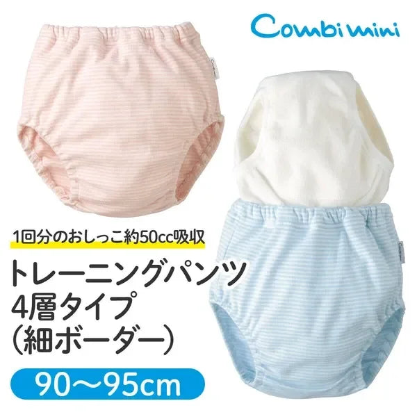 [現貨] 日本直送Combi Mini嬰兒粉紅色橫間四層學習褲 (90-95cm) - BB Dressup