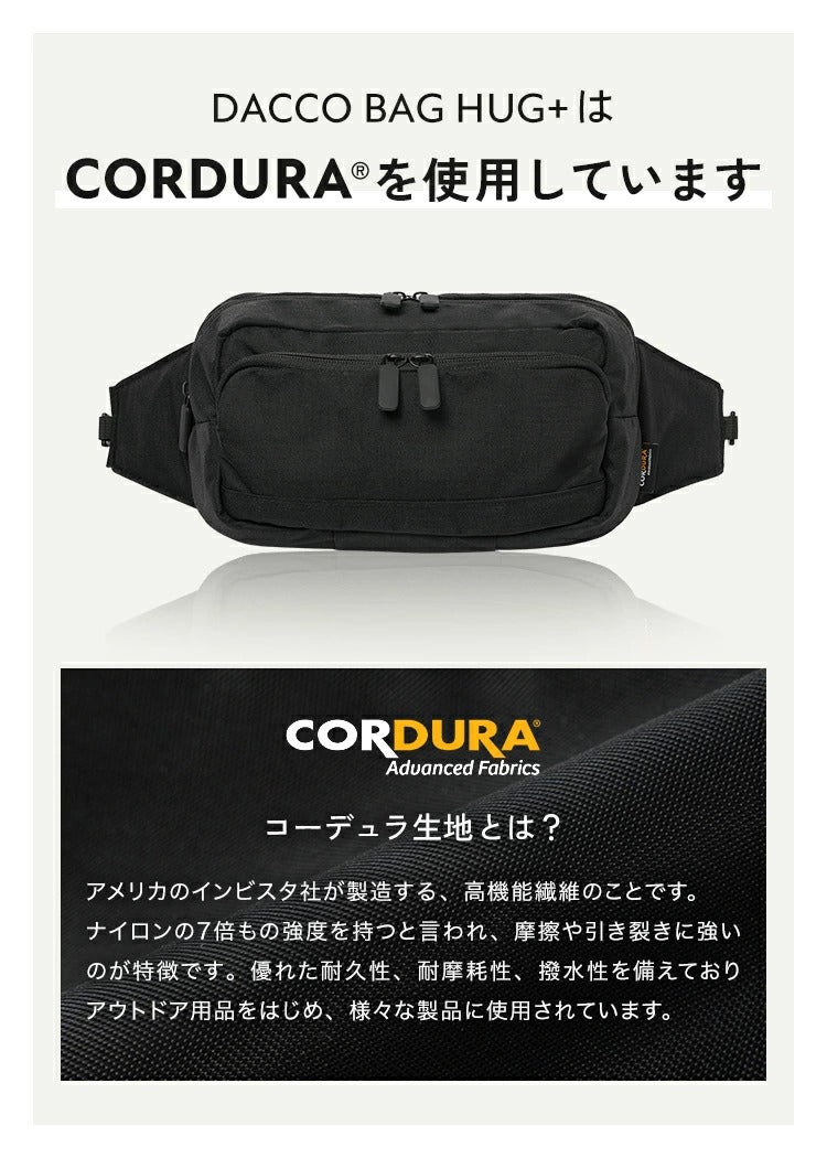 頂級CORDURA®尼龍布料製成之嬰兒腰凳，耐磨耐撕裂。