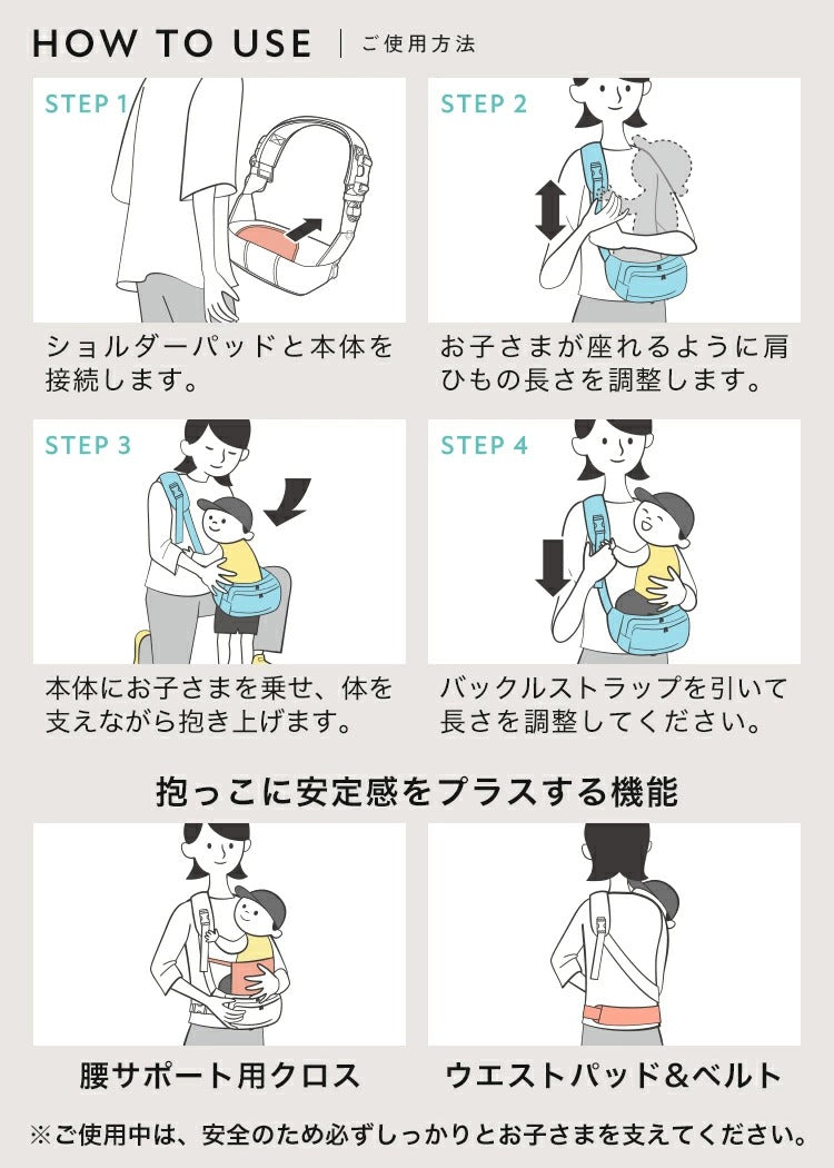 日本直送Dacco黑色CORDURA®嬰兒腰凳斜背包。