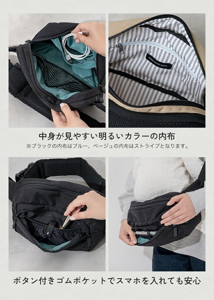 大容量嬰兒收納斜背包，內裡霧霾藍配色方便辨識物品。