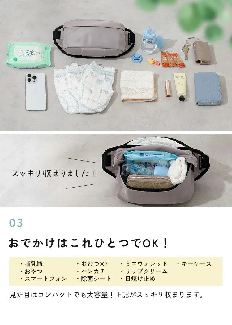 日本直送Dacco深黑防水嬰兒腰凳揹帶肩包展示。