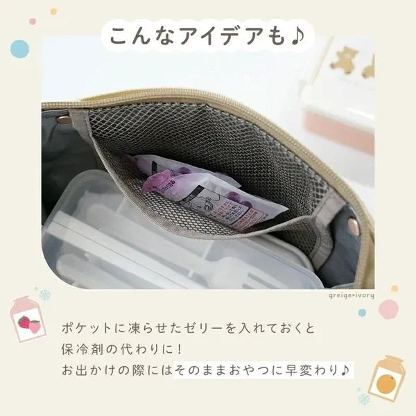 [現貨] 日本直送 atRise 粉藍色保冷防水兒童午餐袋/奶樽保溫袋 - BB Dressup