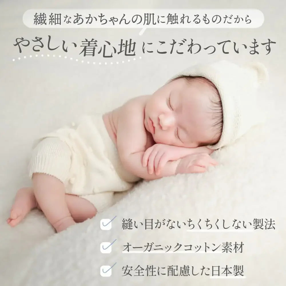 [現貨] 日本製 itofumi 白色有機棉波波針織初生嬰兒燈籠褲 (50cm) - BB Dressup