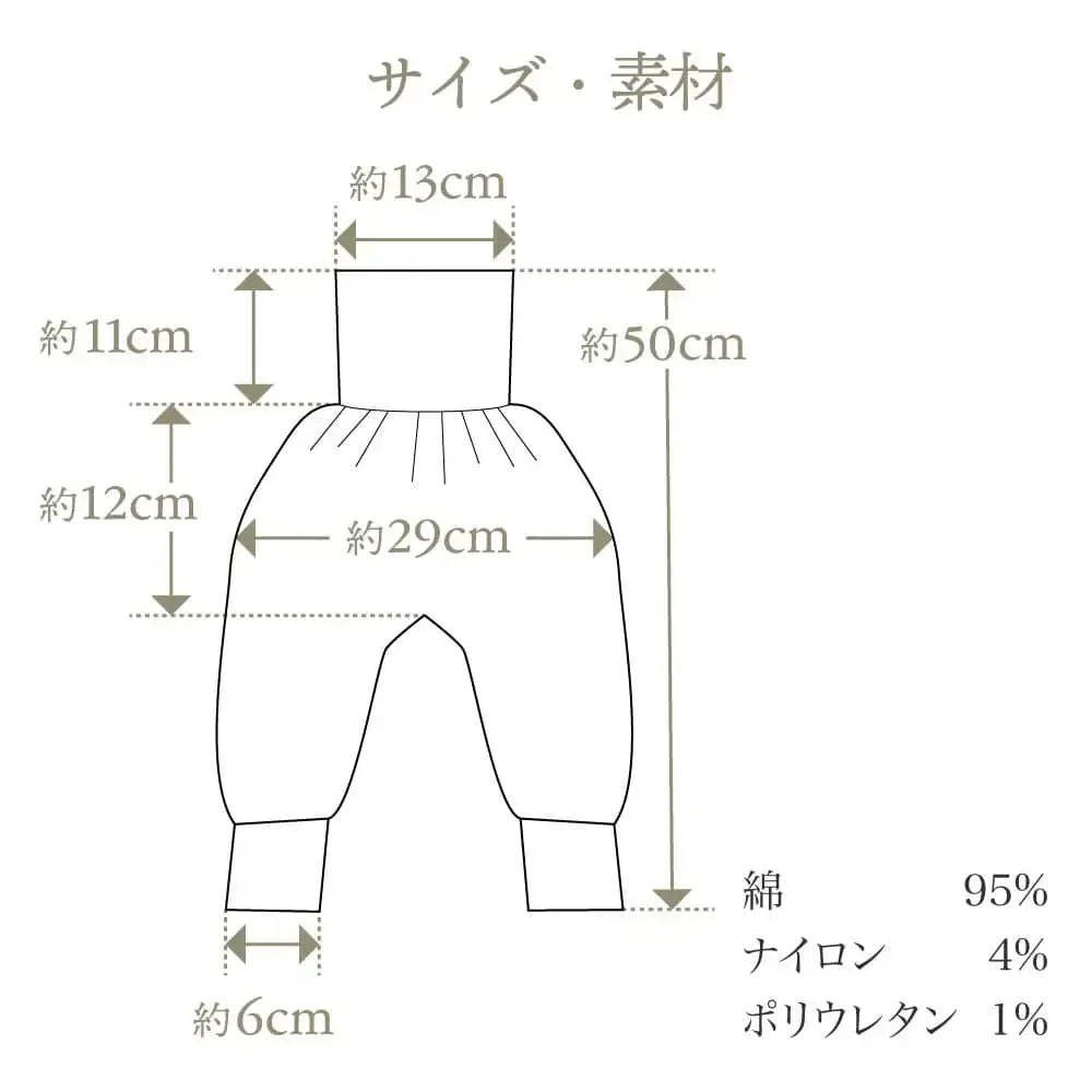 [現貨] 日本製 itofumi 米色有機棉粗針織嬰兒暖肚褲 - BB Dressup