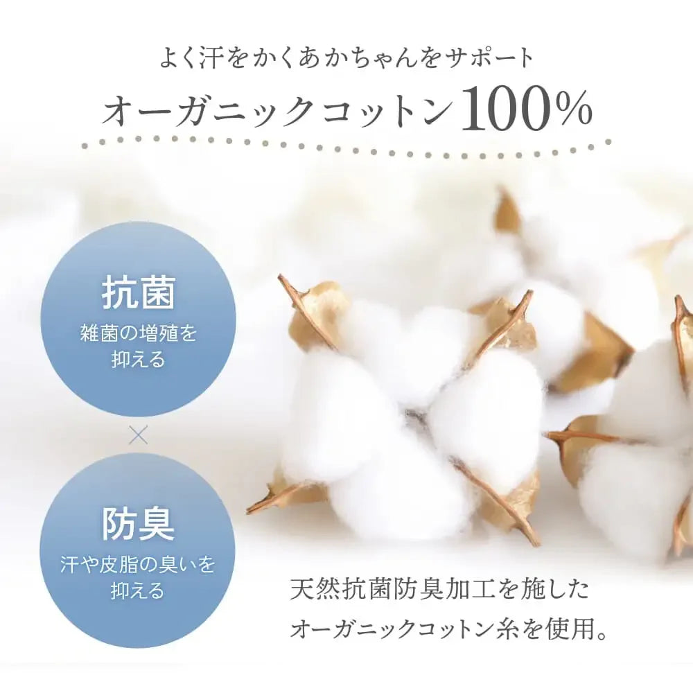 [現貨] 日本製 itofumi 粉綠100%有機棉粗針織嬰兒背心外套 (80cm) - BB Dressup
