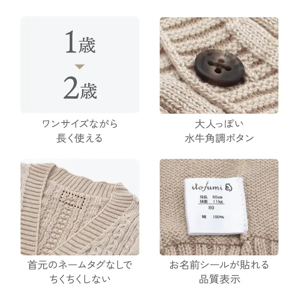 [現貨] 日本製 itofumi 粉綠100%有機棉粗針織嬰兒背心外套 (80cm) - BB Dressup