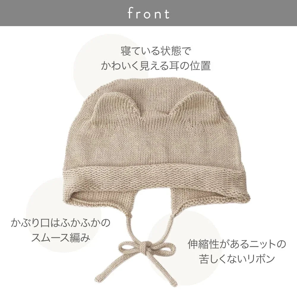 [現貨] 日本製 itofumi 初生嬰兒啡色100%純棉針織帽熊耳朵帽 (0至3個月) - BB Dressup