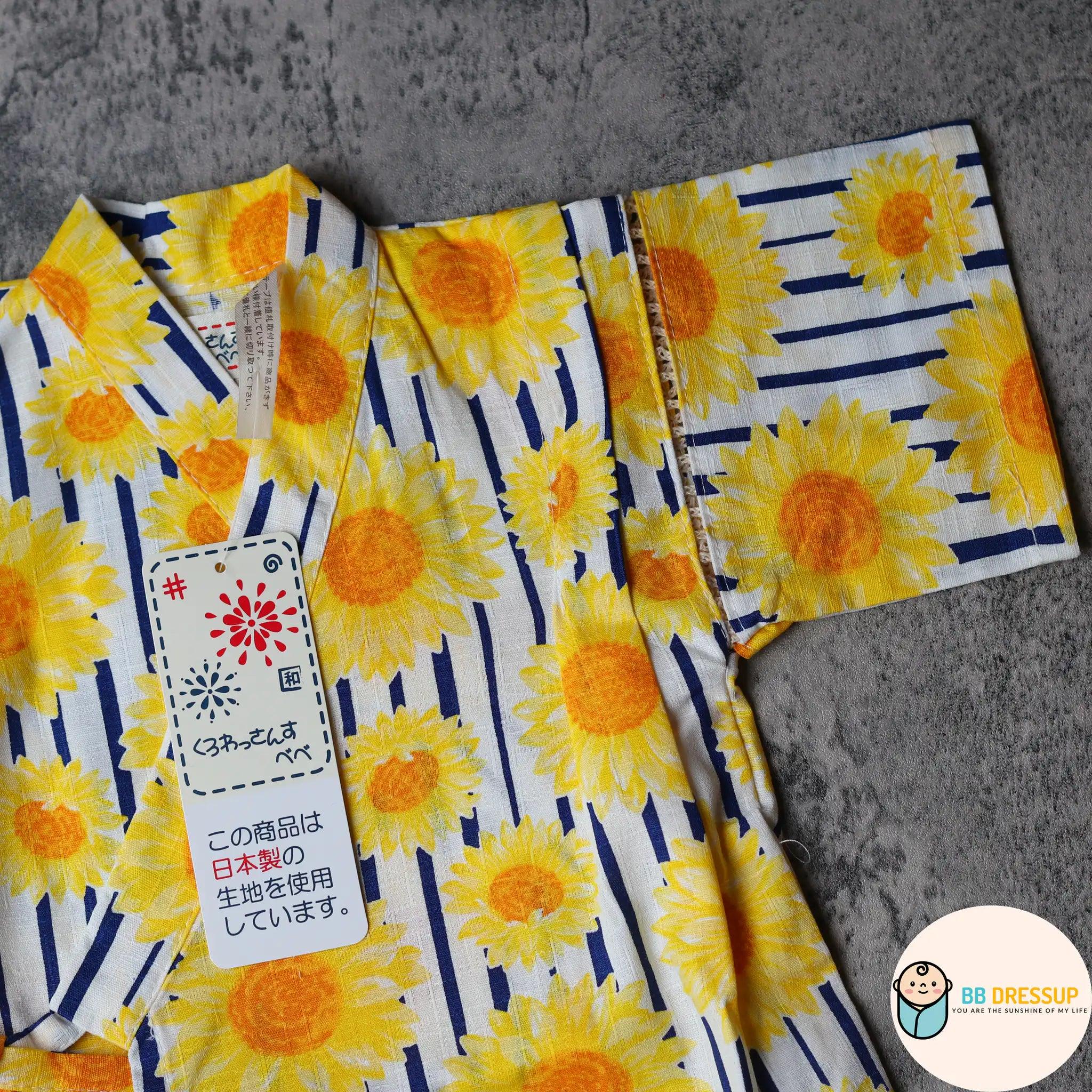 [現貨] 日本直送 東商店童裝藍色太陽花日本和服浴衣BB衫套裝 (90-95cm) - BB Dressup