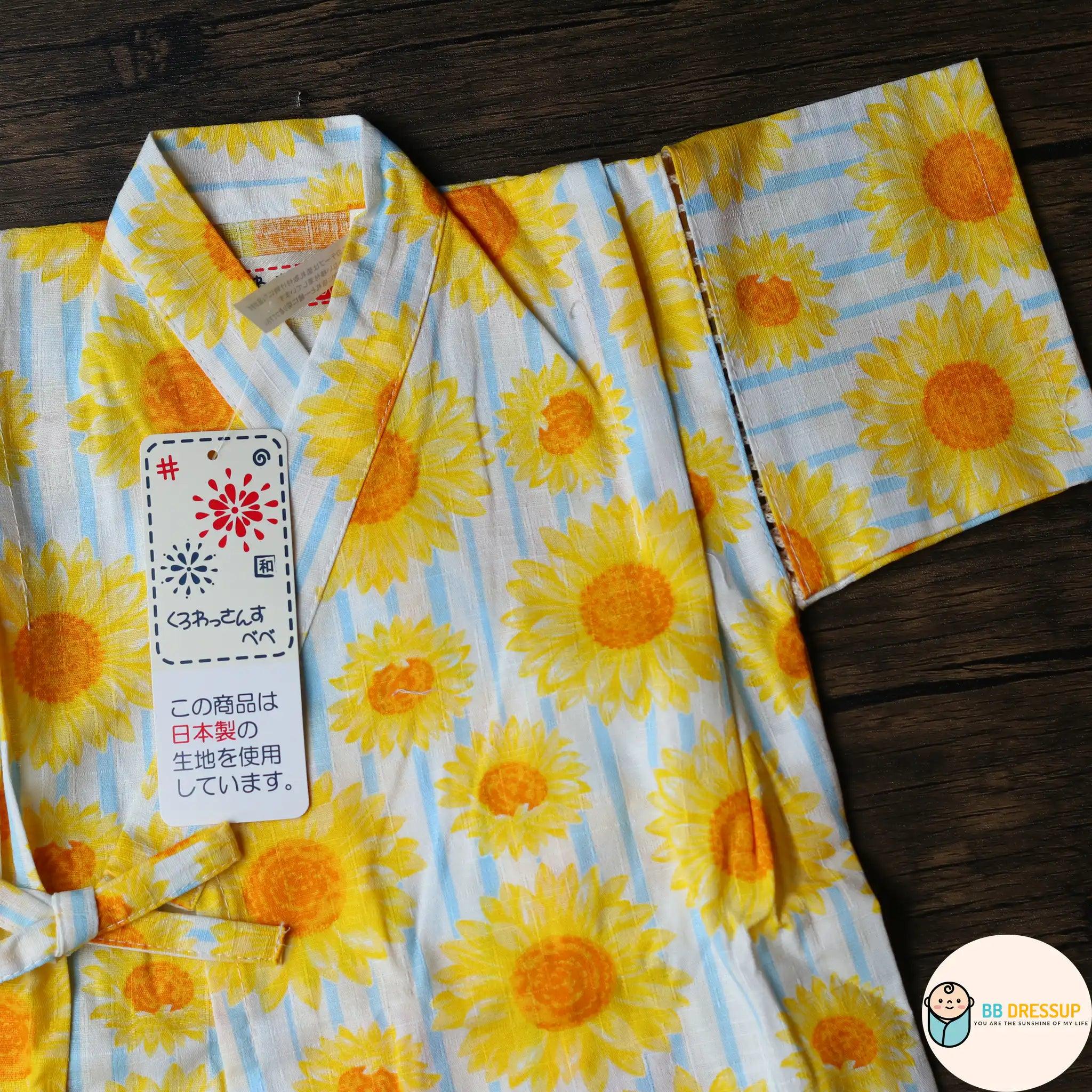 [現貨] 日本直送 東商店童裝白色太陽花日本和服浴衣BB衫套裝 (90-95cm) - BB Dressup