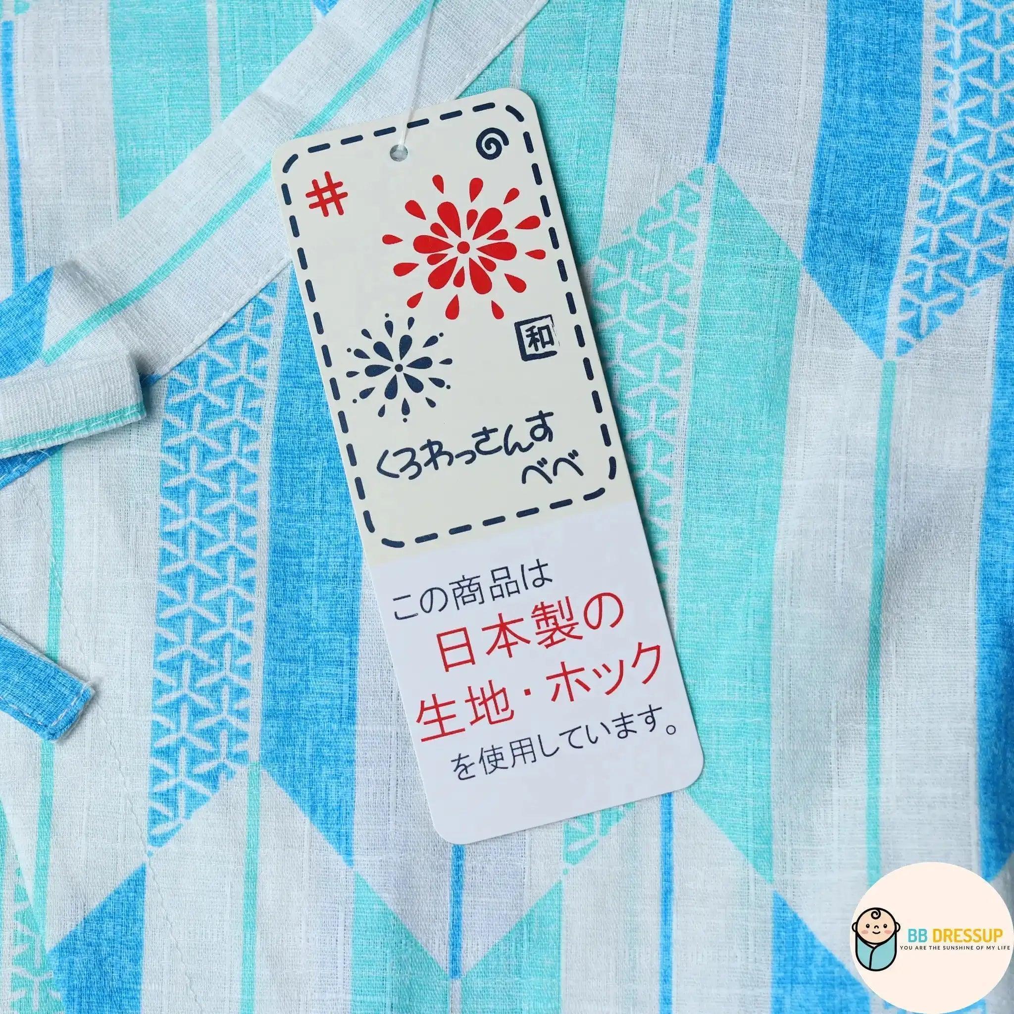[現貨] 日本直送 東商店嬰兒藍色箭頭日本和服浴衣包屁衣/連身衣 (70-80cm) - BB Dressup