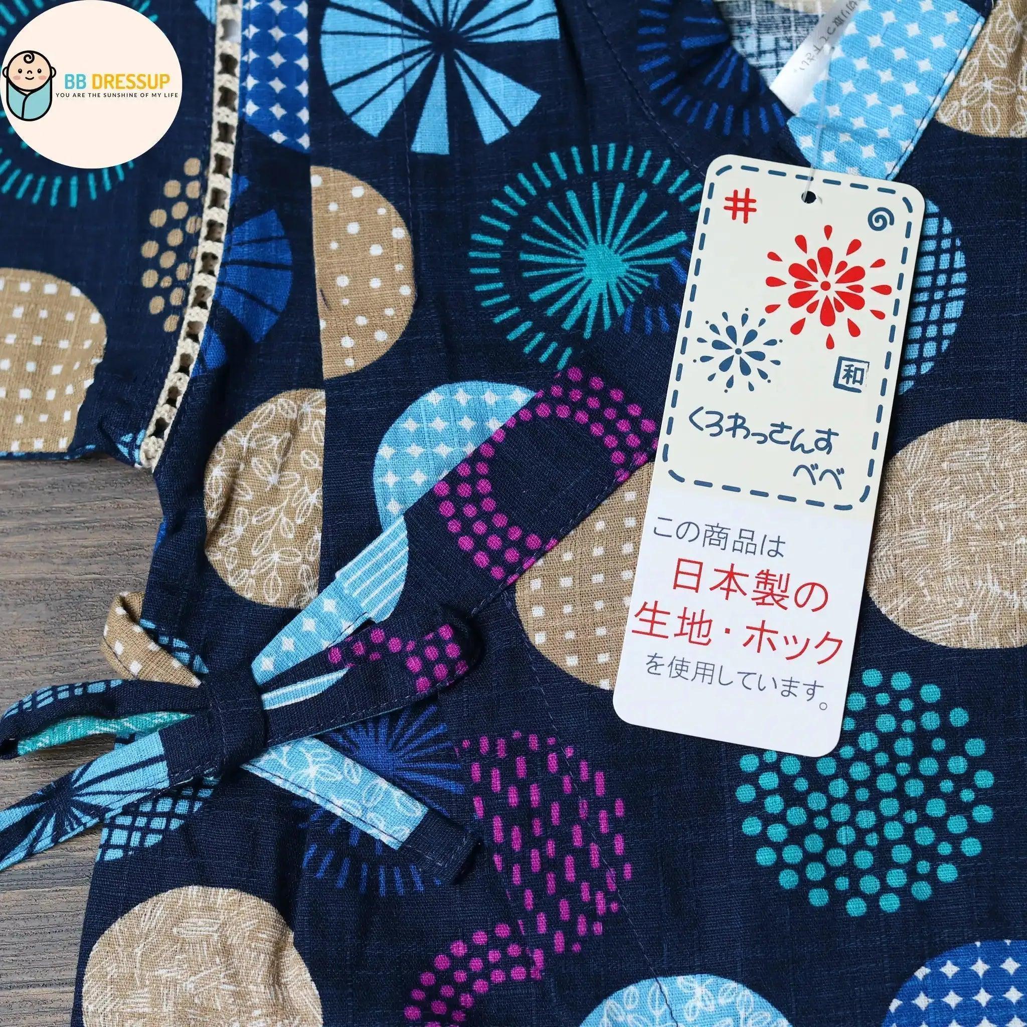 [現貨] 日本直送 東商店嬰兒深藍色圓形日本和服浴衣包屁衣/連身衣 (70-80cm) - BB Dressup