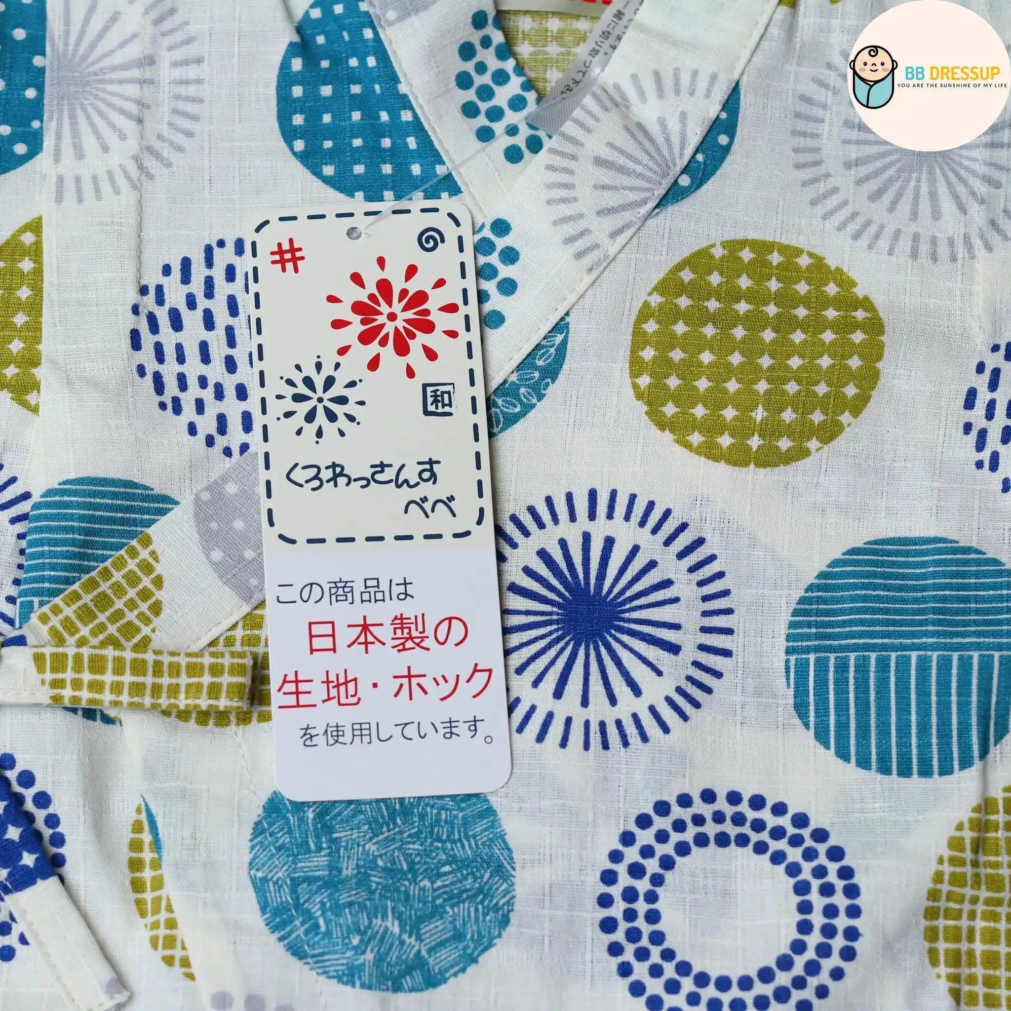 [現貨] 日本直送 東商店嬰兒深白色圓形日本和服浴衣包屁衣/連身衣 - BB Dressup