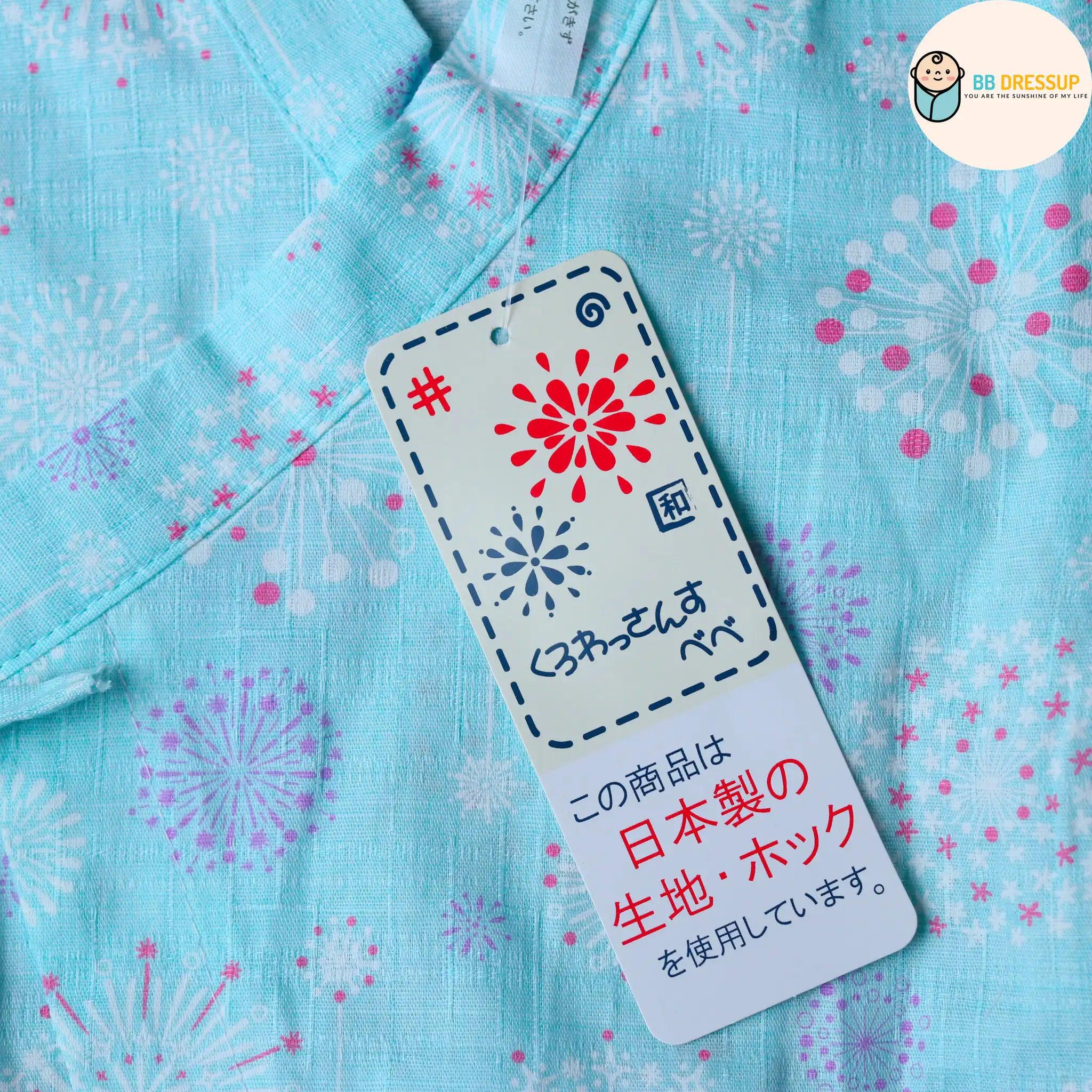 [現貨] 日本直送 東商店嬰兒粉藍煙花日本和服浴衣包屁衣/連身衣 (70-80cm) - BB Dressup