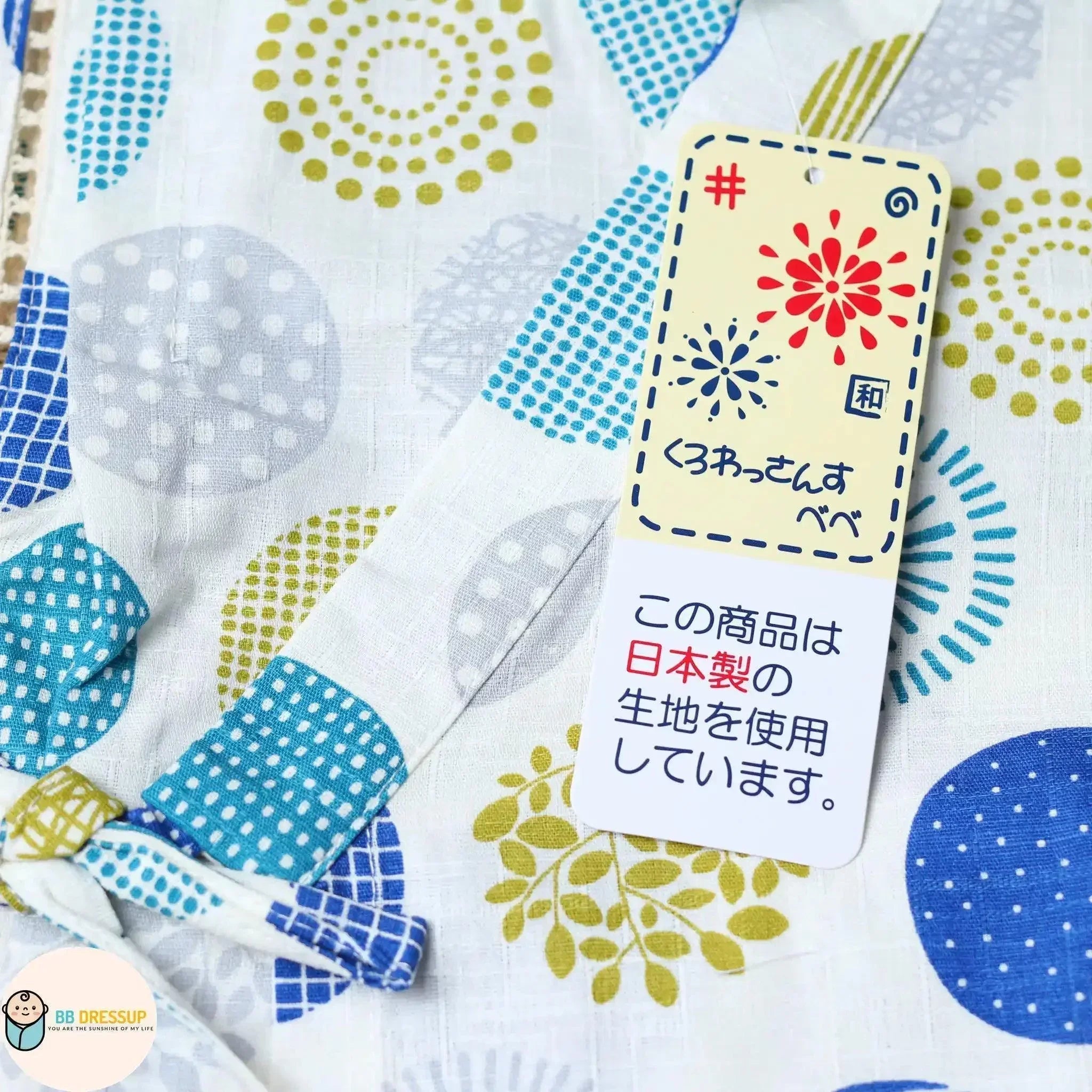 [現貨] 日本直送 東商店嬰兒白色煙花 日本和服浴衣BB衫套裝 - BB Dressup