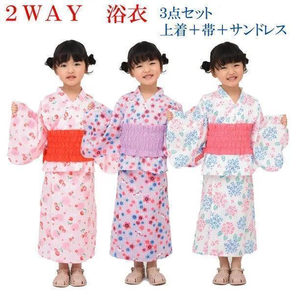 [現貨] 日本直送 東商店女童白色繡球花2 Way日本和服浴衣套裝 - BB Dressup