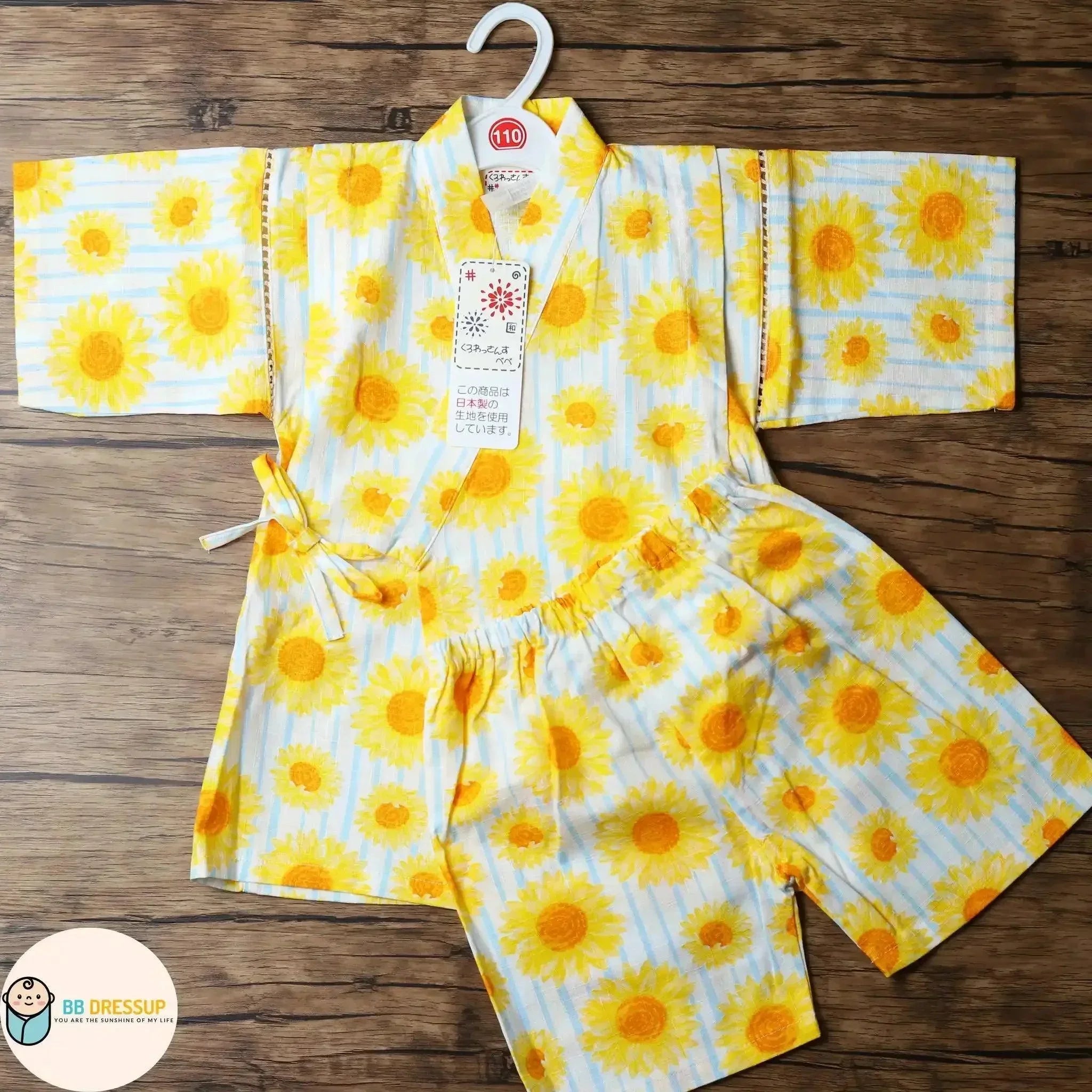 [現貨] 日本直送 東商店童裝白色太陽花日本和服浴衣套裝 (110-130cm) - BB Dressup
