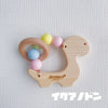 [現貨] 日本製 Labro 嬰兒矽膠配天然木製禽龍款出牙玩具 - BB Dressup