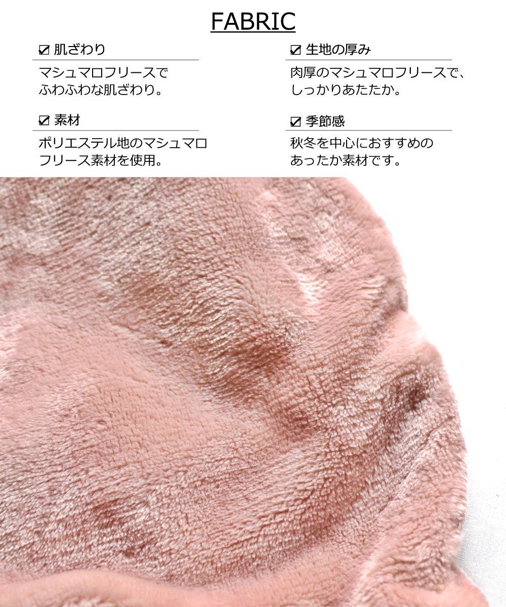 [現貨] 日本直送L.Copeck 嬰兒粉紅棉花糖針織背心睡衣 - BB Dressup