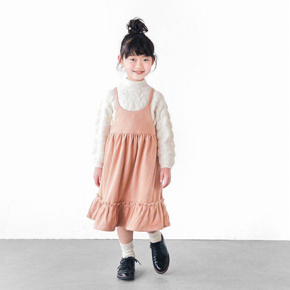 [現貨] 日本直送L.Copeck 女童米色全棉吊帶斜紋長裙 (100-130cm) - BB Dressup