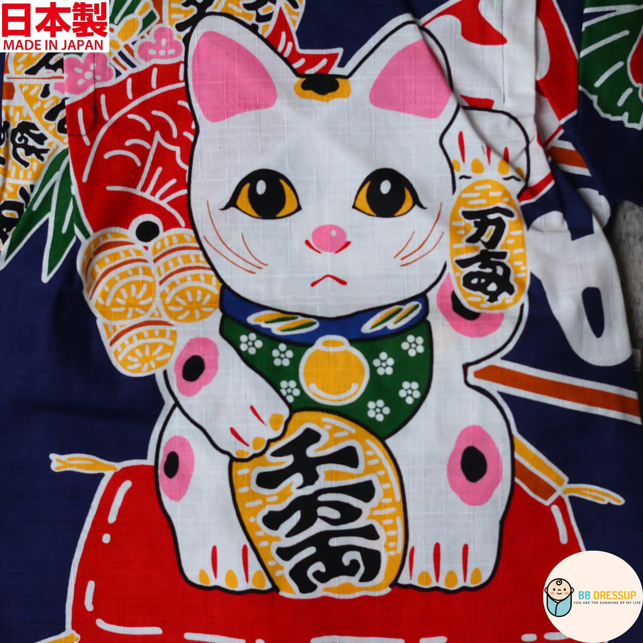 [現貨] 日本製 Mam 嬰兒藍色招財貓甚平BB衫套裝 (90-95cm) - BB Dressup