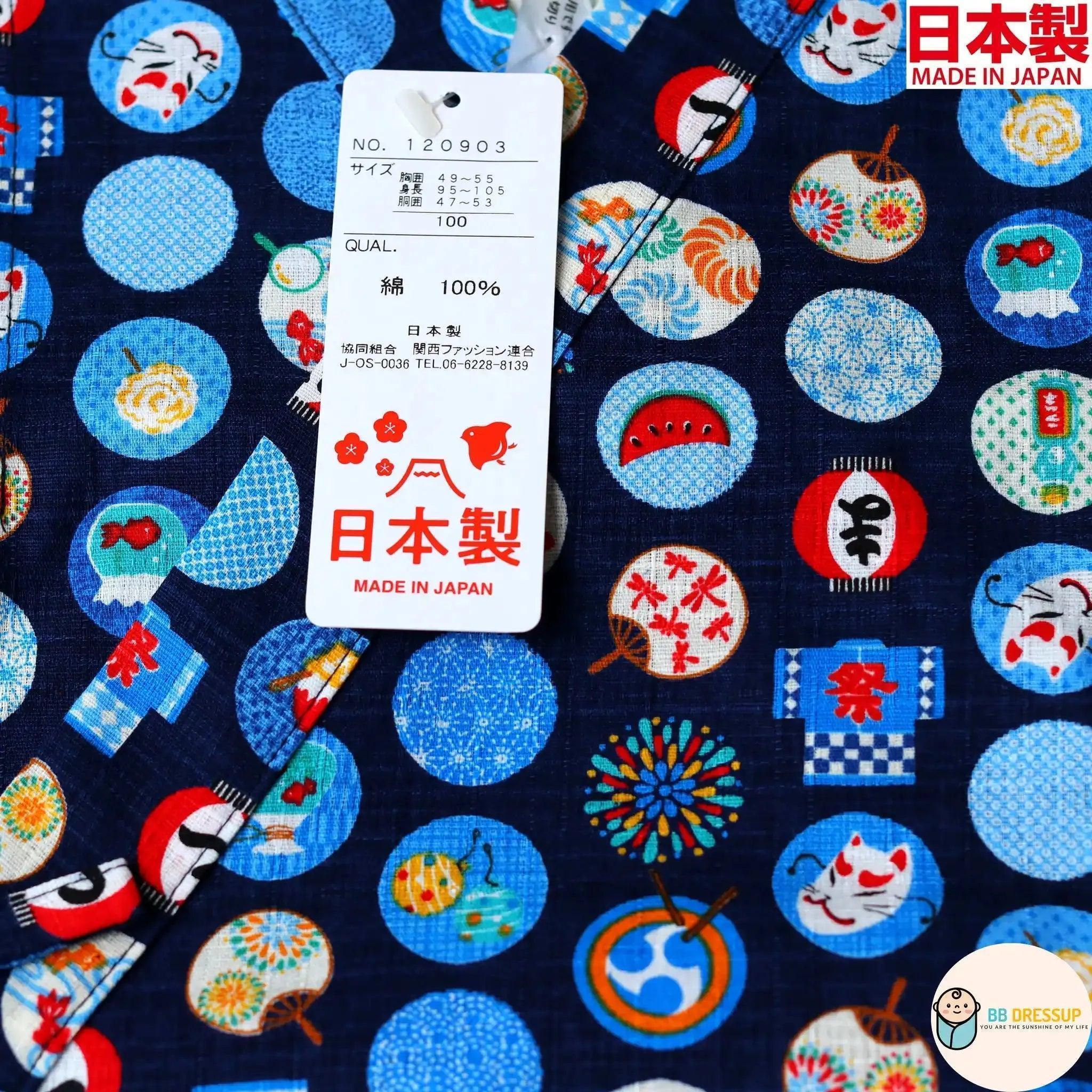 [現貨] 日本製 Mam 嬰兒藍色祭典圓形日本和服甚平BB衫套裝 (90-100cm) - BB Dressup
