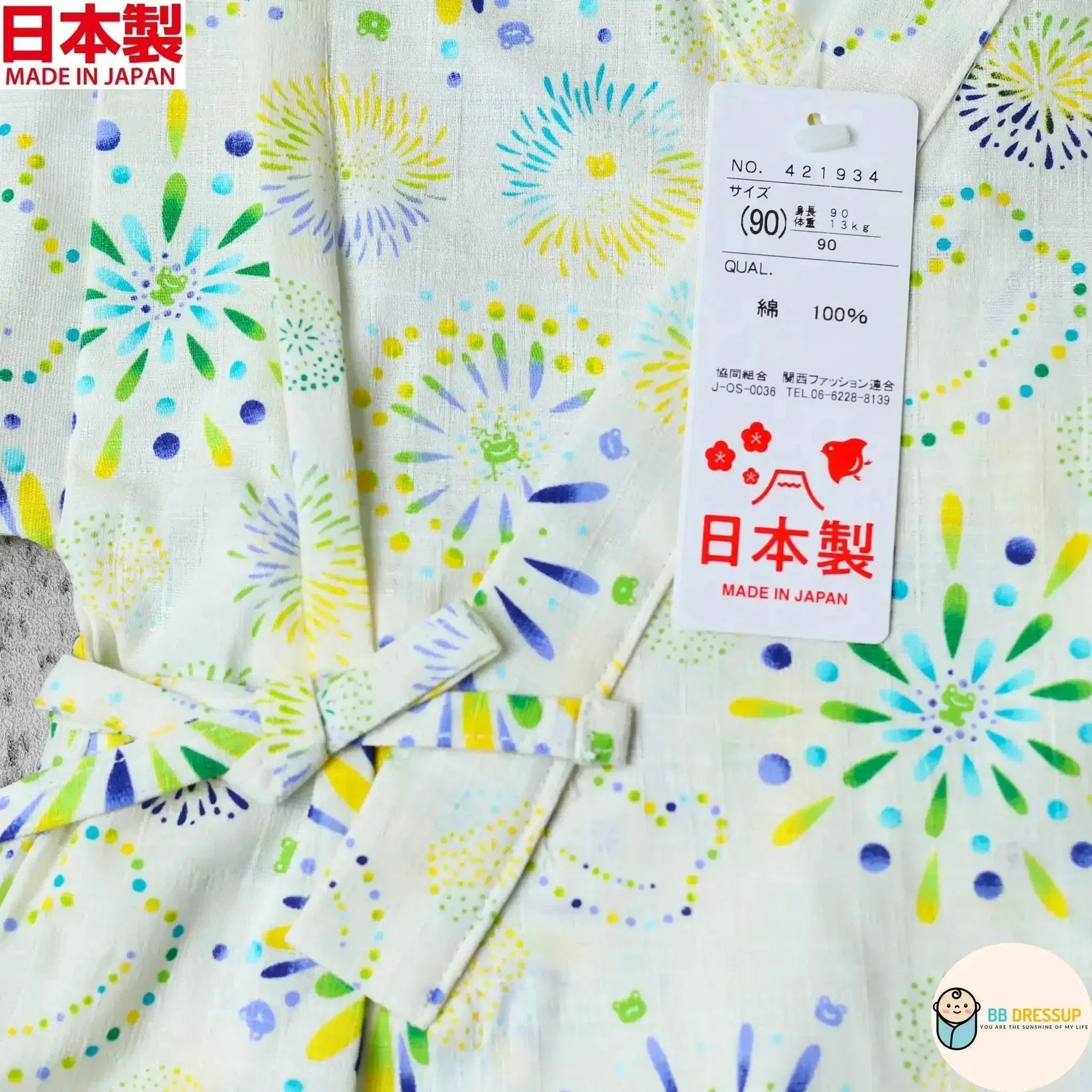 [現貨] 日本製 Mam 嬰兒白色煙花日本和服甚平BB衫套裝 - BB Dressup