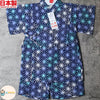[現貨] 日本製 Mam 嬰兒深藍色十字麻葉甚平BB衫套裝 - BB Dressup