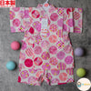 [現貨] 日本製 Mam 嬰兒米白色圓形傳統圖案日本和服甚平BB衫套裝 (90-95cm) - BB Dressup