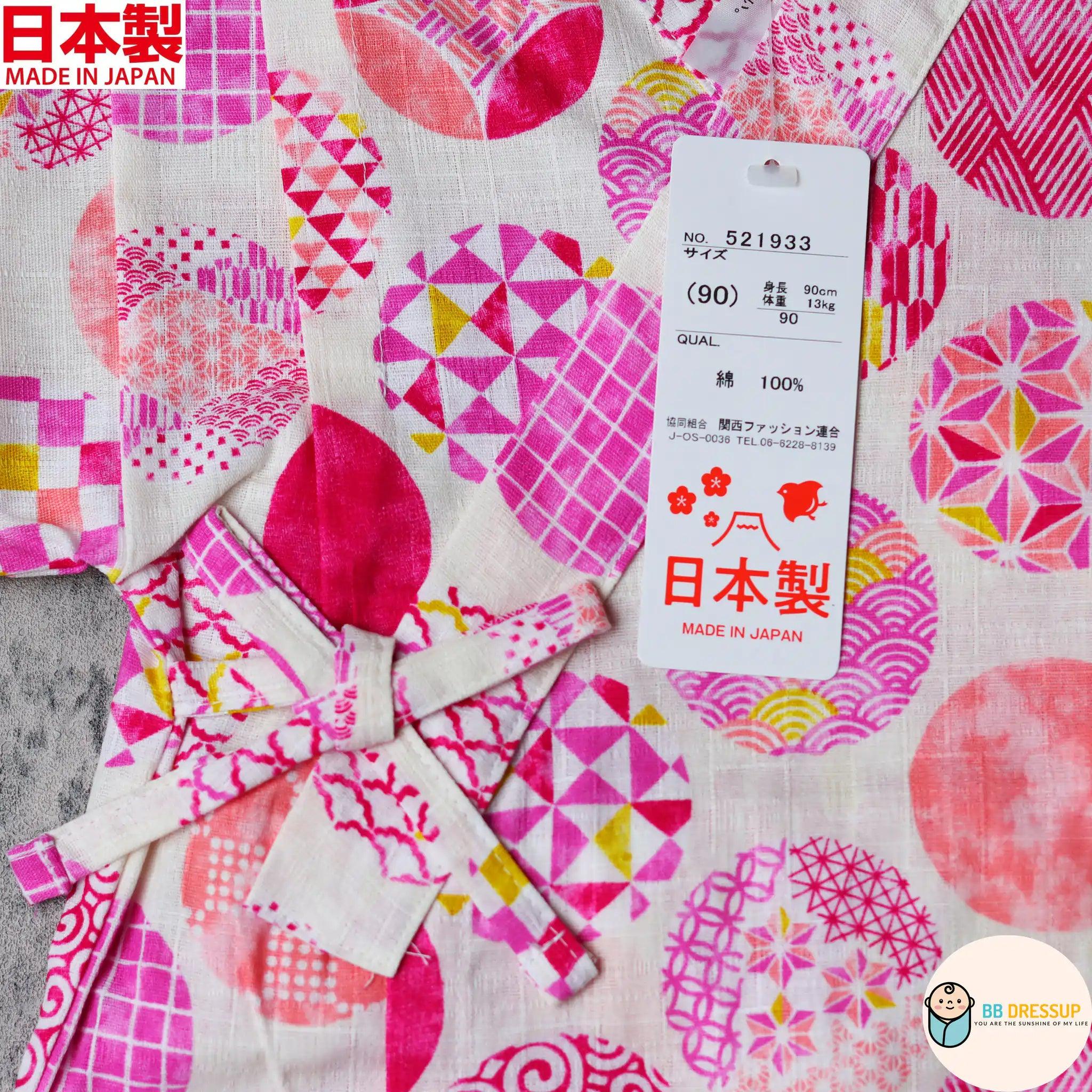 [現貨] 日本製 Mam 嬰兒米白色圓形傳統圖案日本和服甚平BB衫套裝 (90-95cm) - BB Dressup