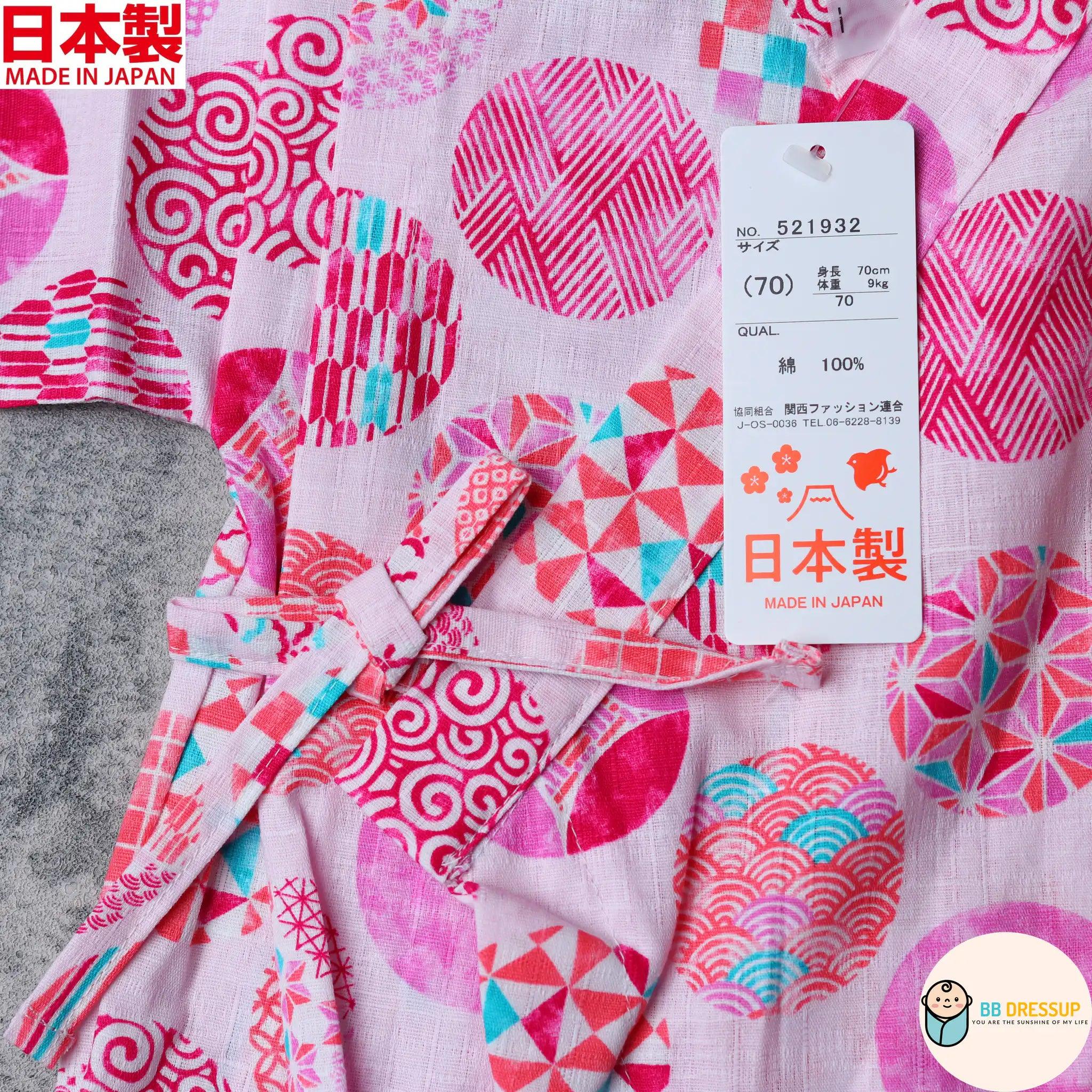 [現貨] 日本製 Mam 嬰兒粉紅色圓形傳統圖案日本和服連身衣 (70-80cm) - BB Dressup