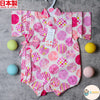 [現貨] 日本製 Mam 嬰兒米白色圓形傳統圖案日本和服連身衣 (70-80cm) - BB Dressup