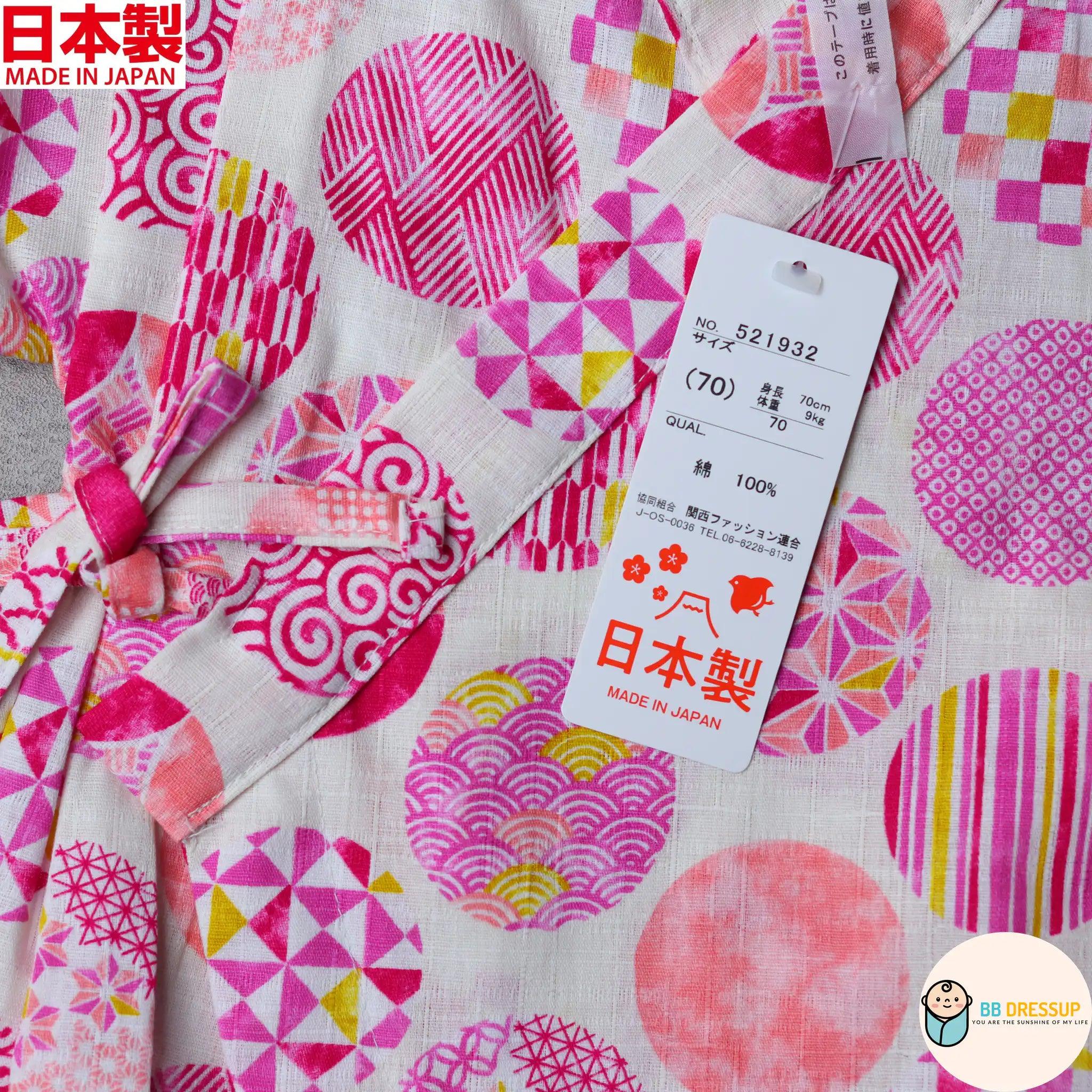 [現貨] 日本製 Mam 嬰兒米白色圓形傳統圖案日本和服連身衣 (70-80cm) - BB Dressup