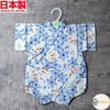 經典麻葉與蜻蜓圖案之嬰兒和服連身衣，展現日式美感。