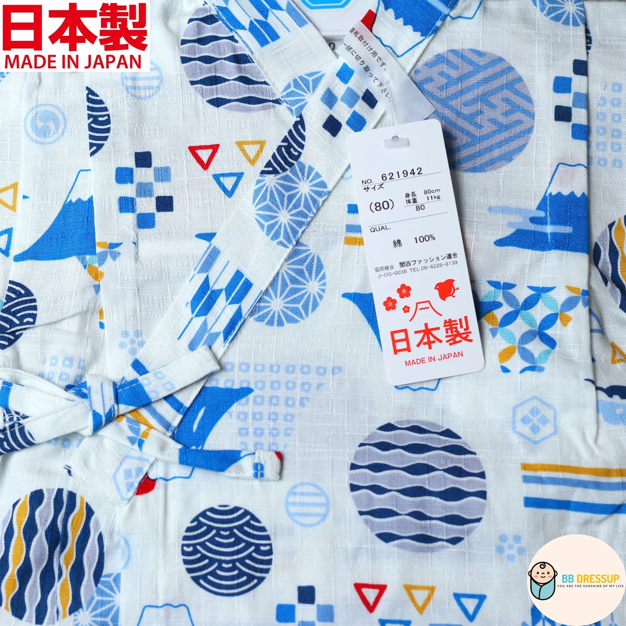 採用高品質布料製成之日本製兒童甚平套裝。