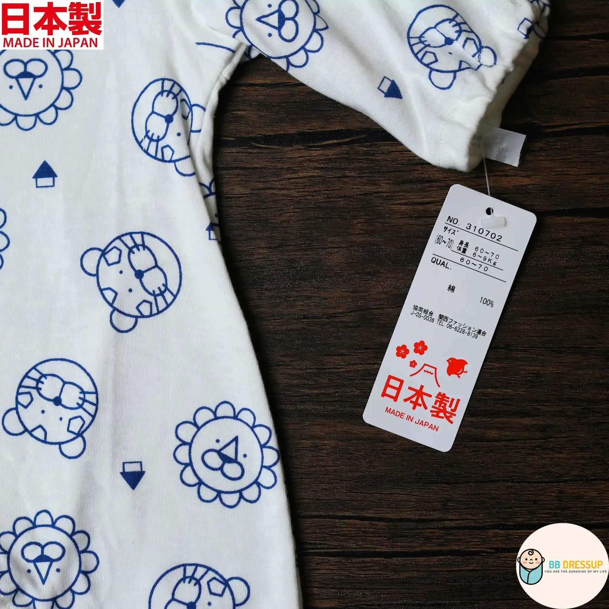 [現貨] 日本製 Mam 100%全棉藍色獅子嬰兒連身睡衣/居家服 (50-70cm) - BB Dressup