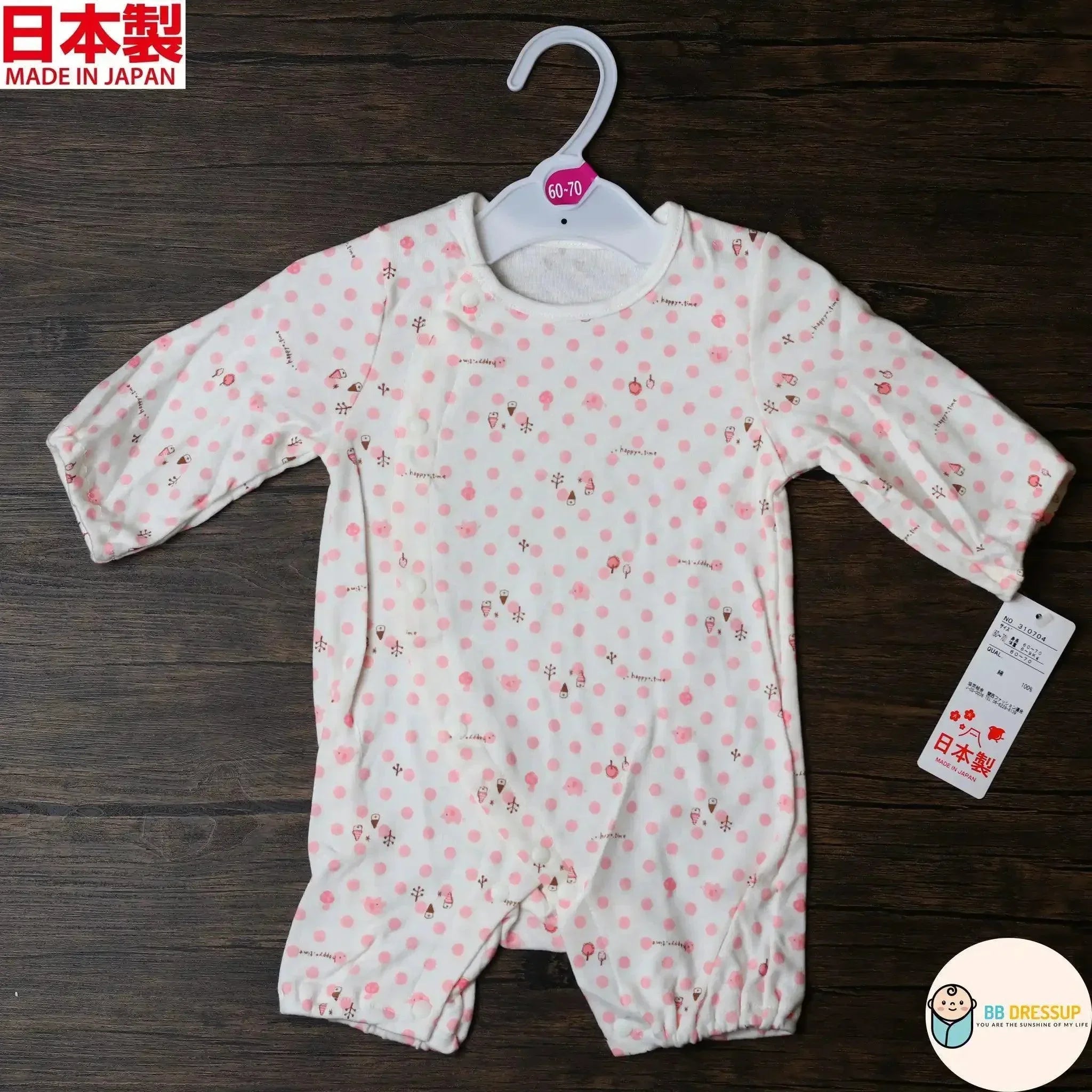 [現貨] 日本製 Mam 100%全棉粉紅圓點嬰兒連身睡衣/居家服 (50-70cm) - BB Dressup