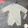 [現貨] 日本製 Mam 100%全棉黃色圓點嬰兒連身睡衣/居家服 (50-70cm) - BB Dressup