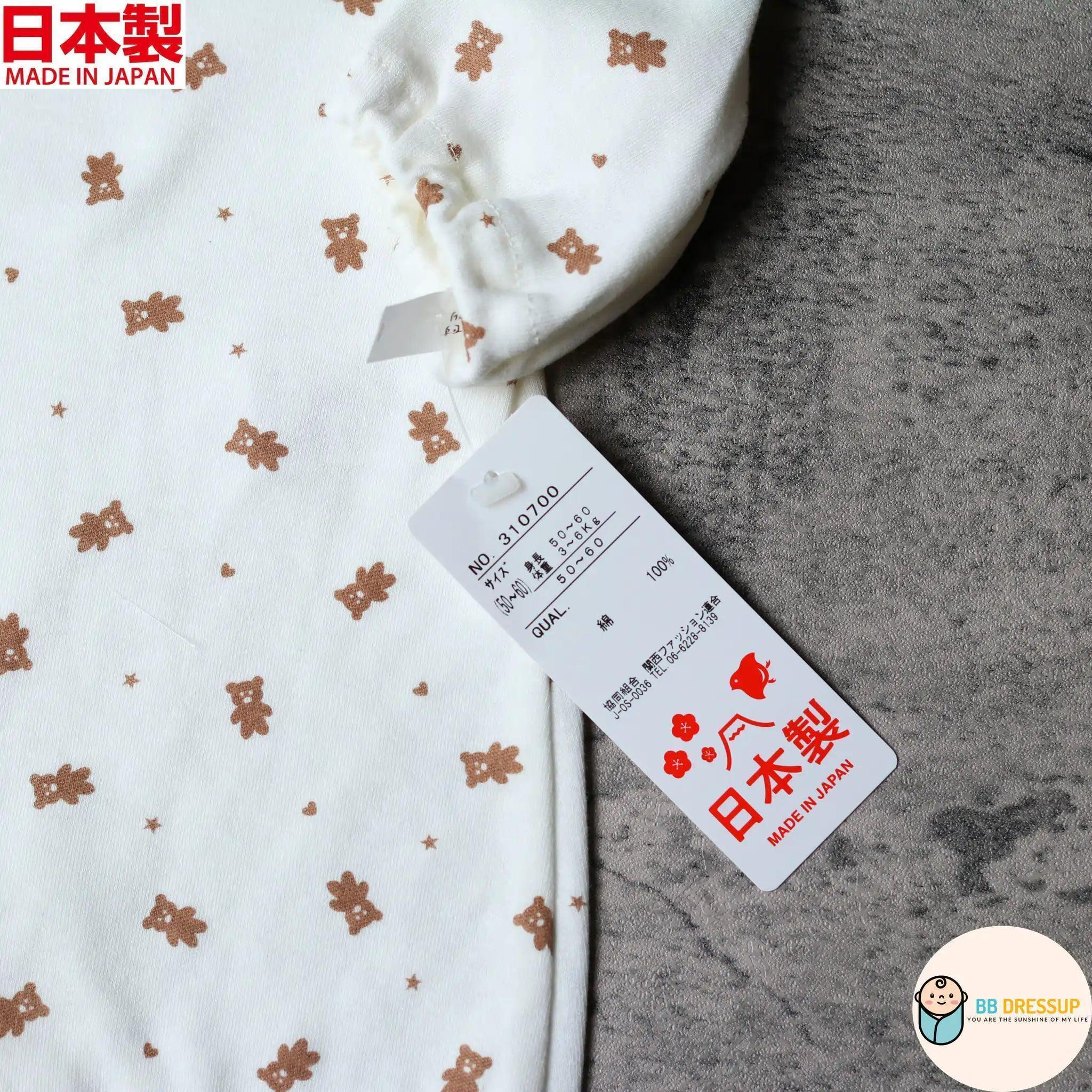 [現貨] 日本製 Mam 100% 全棉啡色小熊嬰兒連身睡衣/居家服 (50-70cm) - BB Dressup