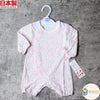 [現貨] 日本製 Mam 100% 全棉粉紅碎花嬰兒連身睡衣/居家服 (50-70cm) - BB Dressup