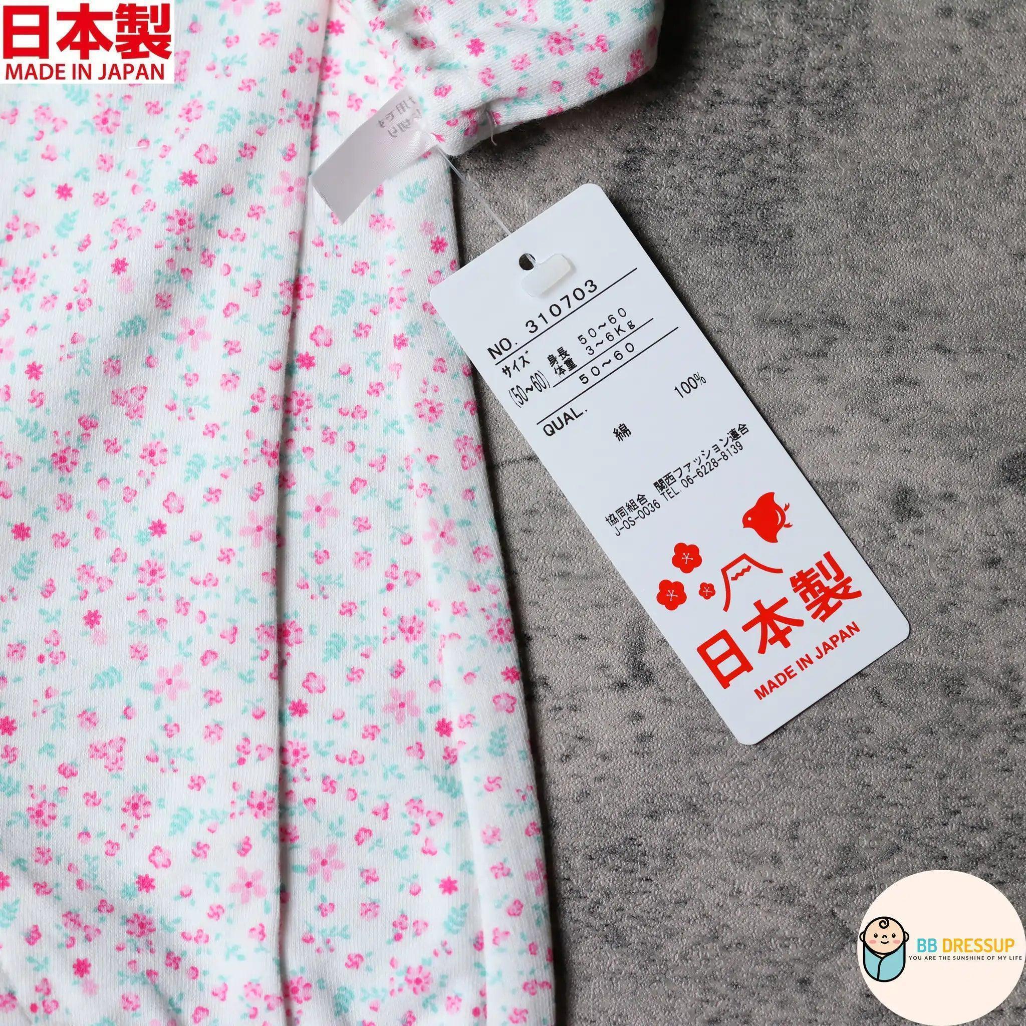 [現貨] 日本製 Mam 100% 全棉粉紅碎花嬰兒連身睡衣/居家服 (50-70cm) - BB Dressup
