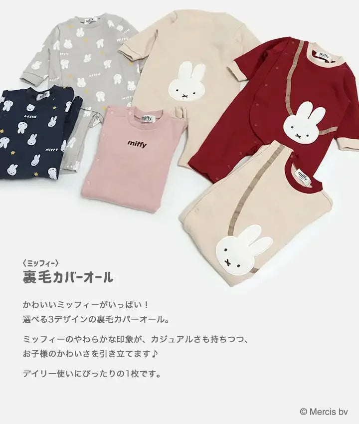 [現貨] 日本直送 初生嬰兒Miffy紅色秋冬連身衣 (70-80cm) - BB Dressup