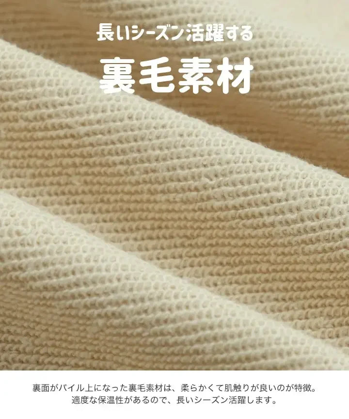 [現貨] 日本直送 初生嬰兒Miffy紅色秋冬連身衣 (70-80cm) - BB Dressup