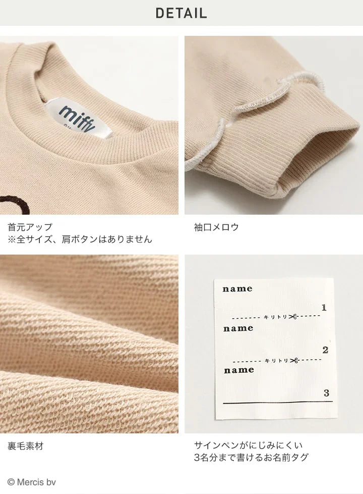 [現貨] 日本直送 Miffy幼童粉紅色圓領長袖衛衣 (110cm-130cm) - BB Dressup